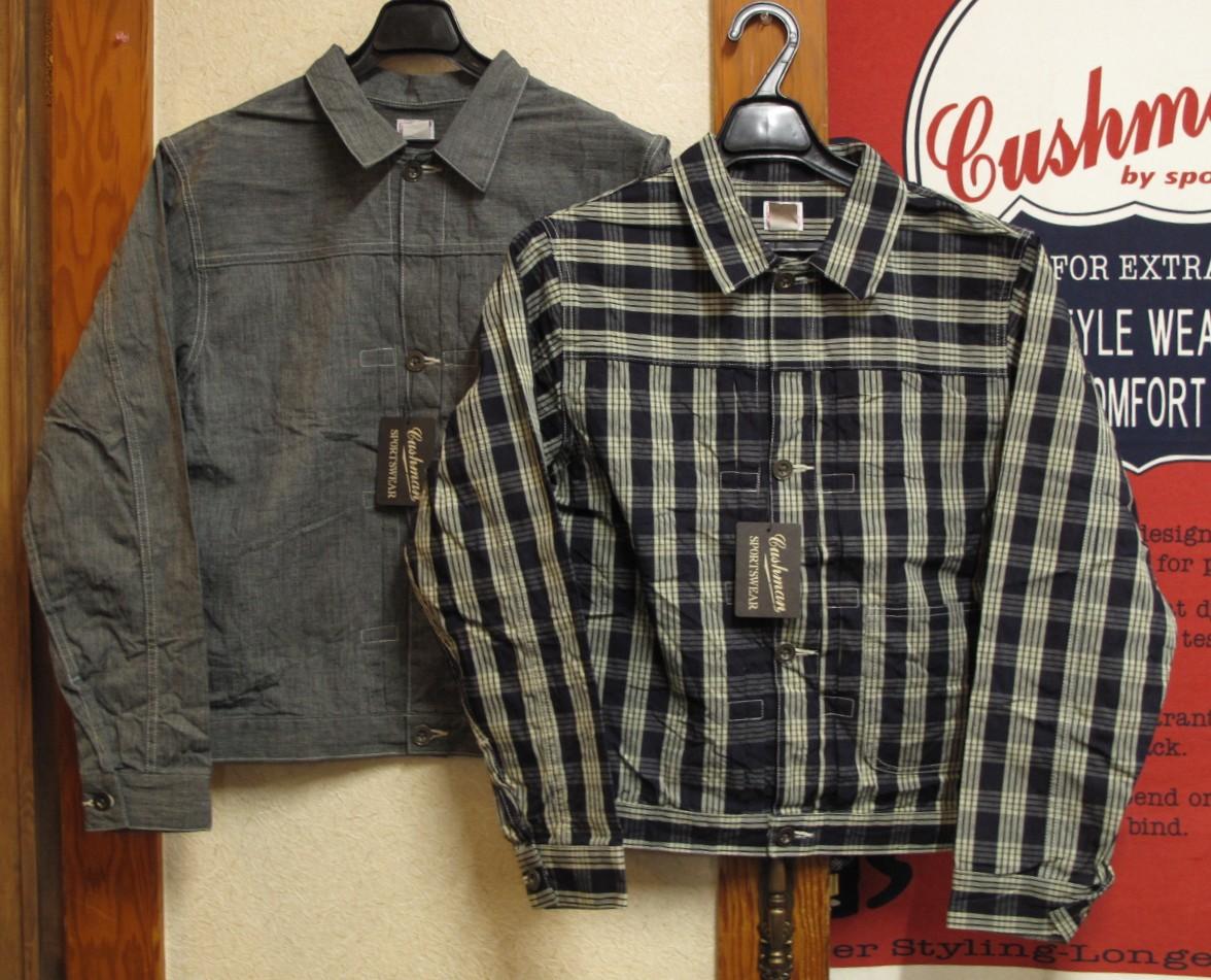 パラカジャケット入荷