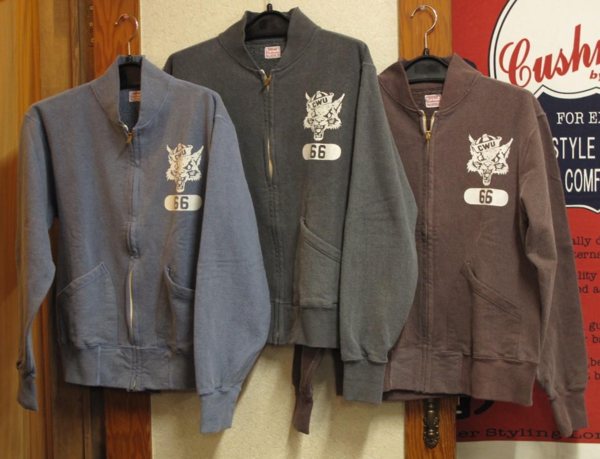 USED WASHパイルスウェットブルゾン