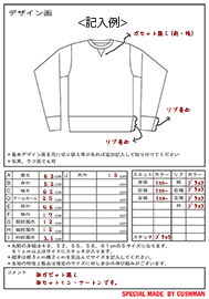 デザイン画